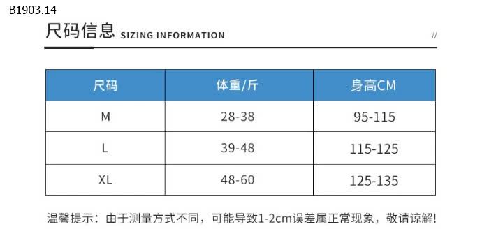 ĐỒ BƠI KUROMI CHO BÉ-sỉ 100k