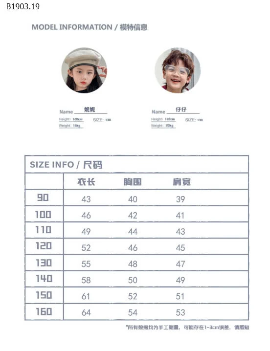 ÁO THUN IN CHỮ CHERRY SNIDOL -sỉ Sz 90-140 : 147k                 sz 150 : 162k                  sz 160 : 177k