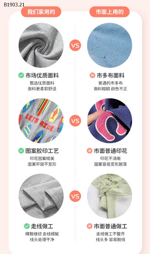 BỘ SÁT NÁCH BÉ TRAI NHÀ LITTLE MAVEN-sỉ 151k