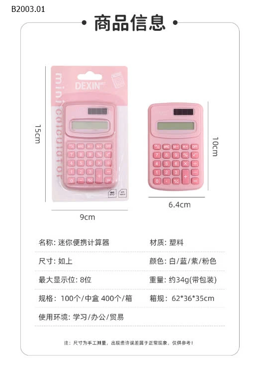 MÁY TÍNH HOẠT HÌNH 1-sỉ 35k