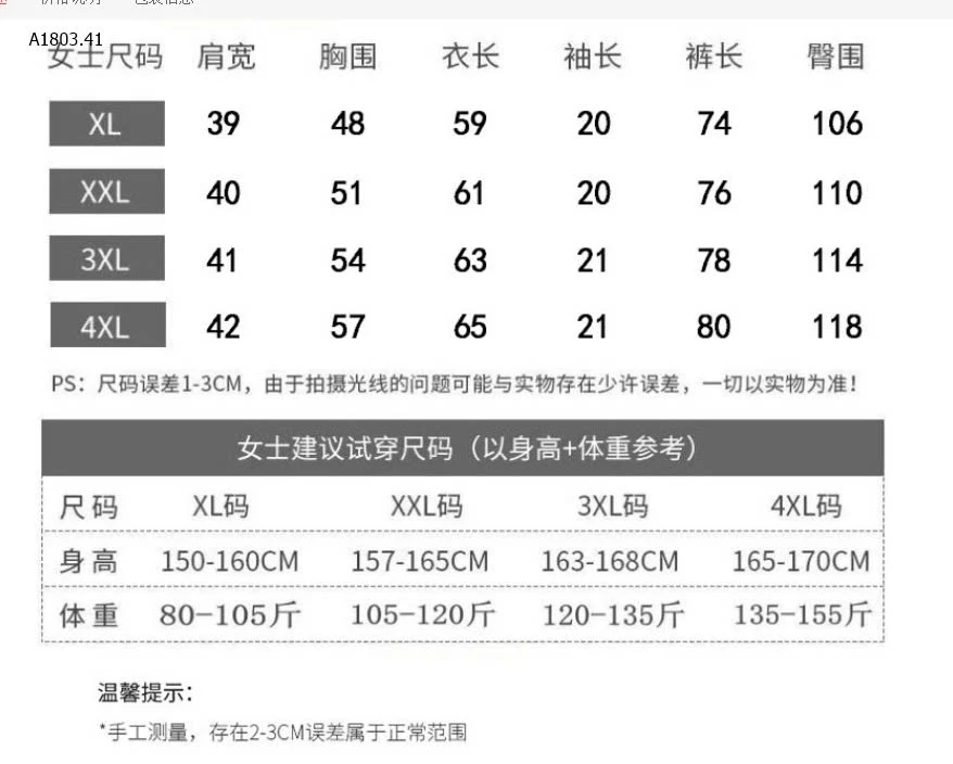 BỘ TRUNG NIÊN TẶNG BÀ TẶNG MẸ-sỉ 172k