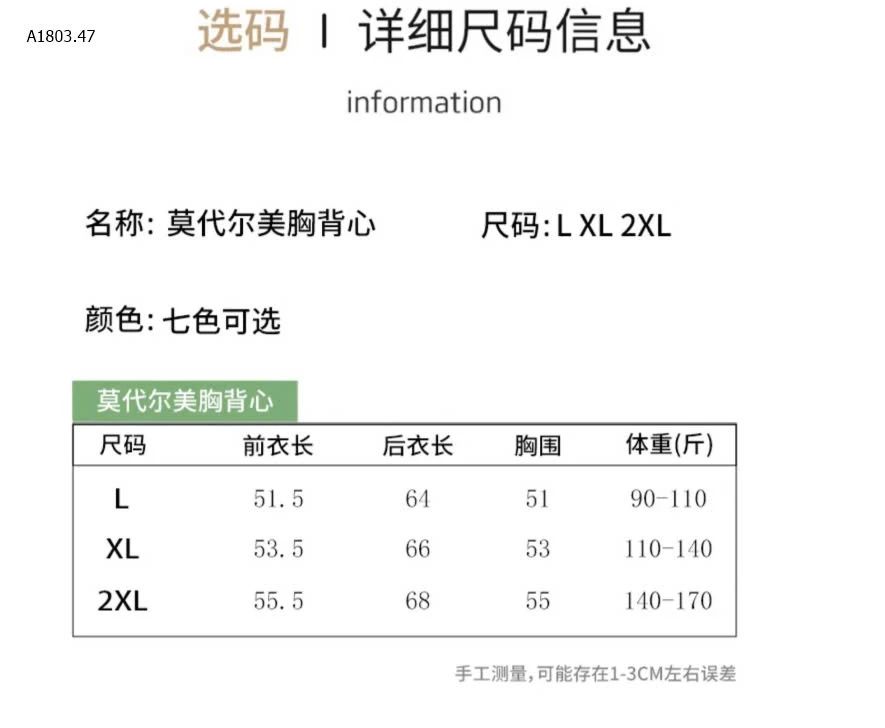 ÁO THUN BA LỖ-sỉ 89k