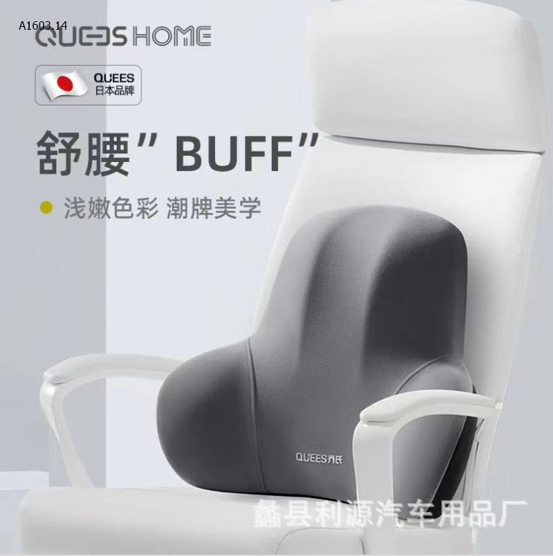 GỐI TỰA CHỐNG ĐAU MỎI LƯNGsỉ 70k