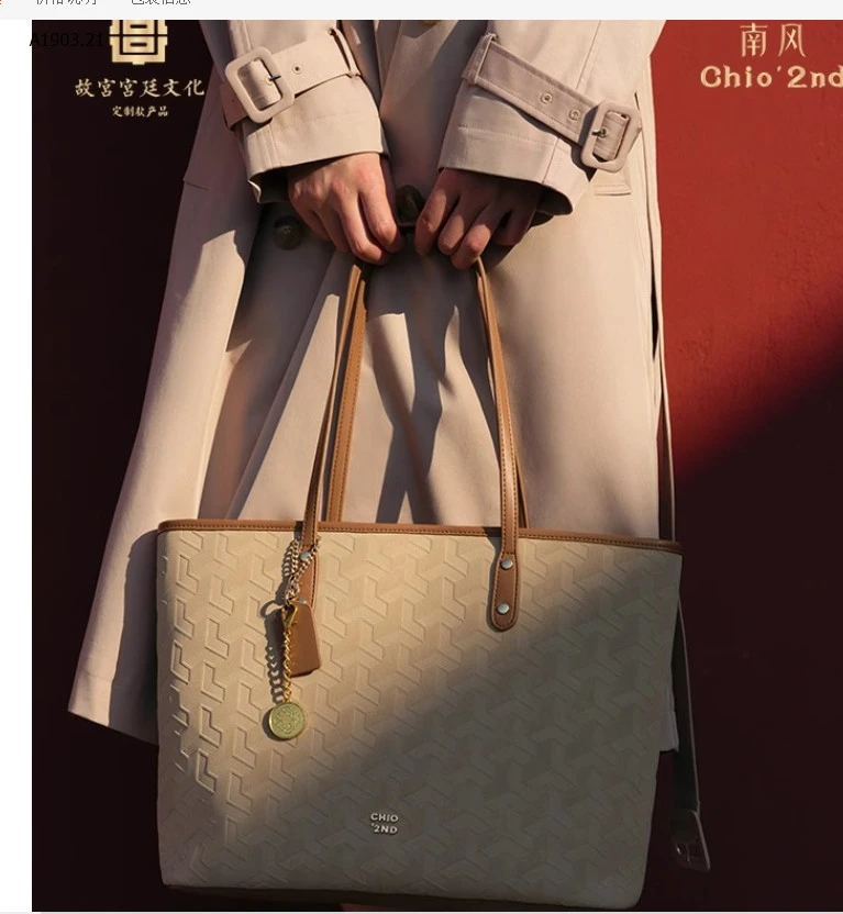 TÚI TOTE ĐỎ ĐẸP NHỨC CÁI NÁCH -sỉ 255k