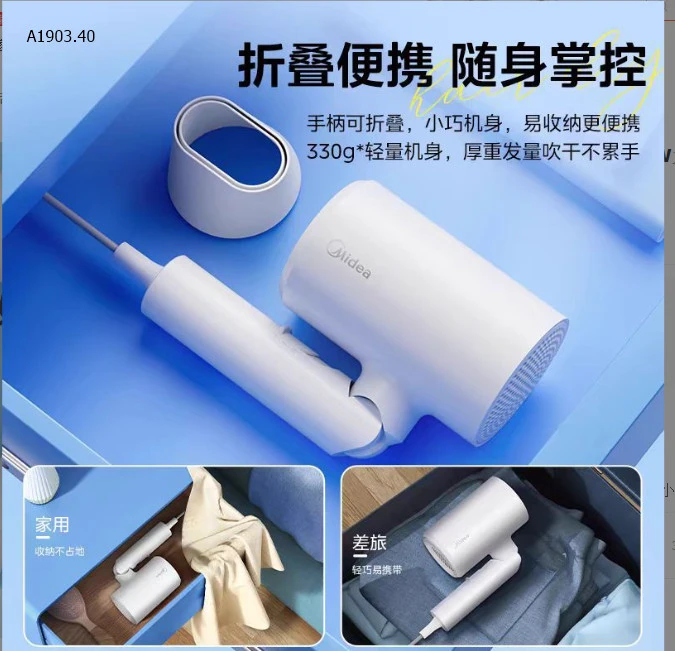 MÁY SẤY TÓC MEDIA -sỉ  263k