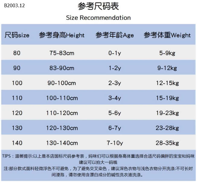 VÁY XÒE TẦNG CHERRY COCO QUẢNG CHÂU CAO CẤP -sỉ 253k