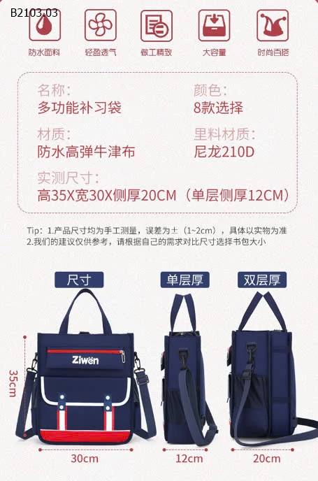 TÚI HỌC THÊM ZIWEN CHO BÉ-sỉ Số 1-4 (1 ngăn) : 109k           Số 5-8 (2 ngăn) : 122k