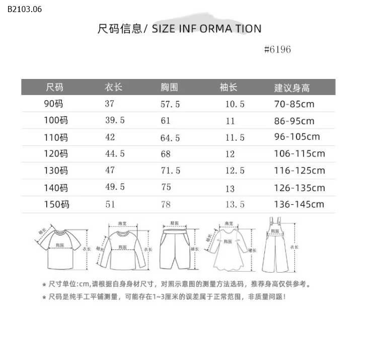 Bst ÁO PHÔNG CỘC TAY BT BG -sỉ 73k