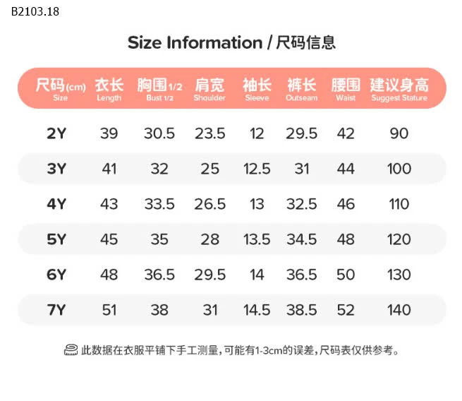 BỘ CỘC BÉ TRAI NHÀ LITTLE MAVEN -sỉ 145k
