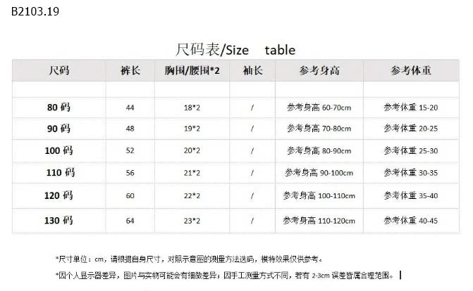 QUẦN THÔ SUÔNG NẾP GẤP IN HÌNH CUTE CHO BÉ GÁI SZ ĐẠI-sỉ 135k