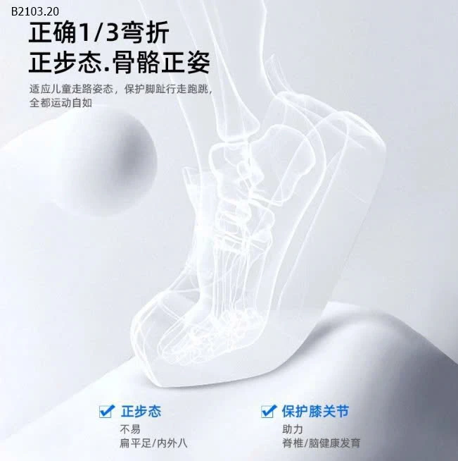 GIÀY THỂ THAO THOÁNG CHO BÉ-sỉ Sz 22-25 : 170k            Sz 26-30 : 180k