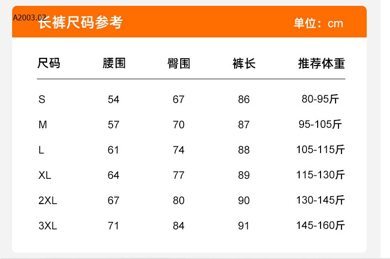 Bộ đồ tập LULU-sỉ 169k