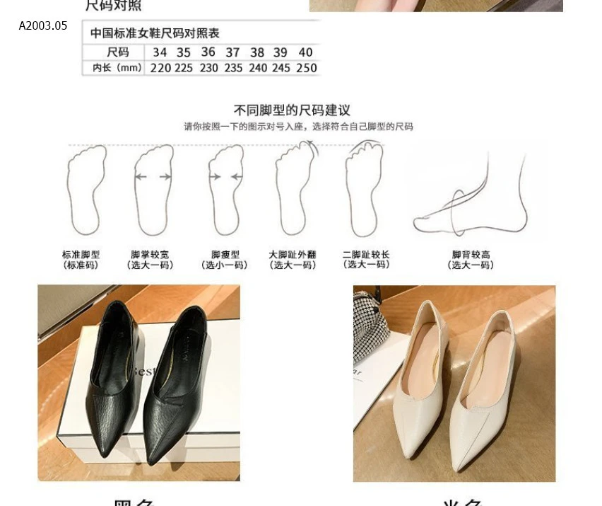 GIÀY DA MŨI NHỌN CHO NỮ -sỉ 119k