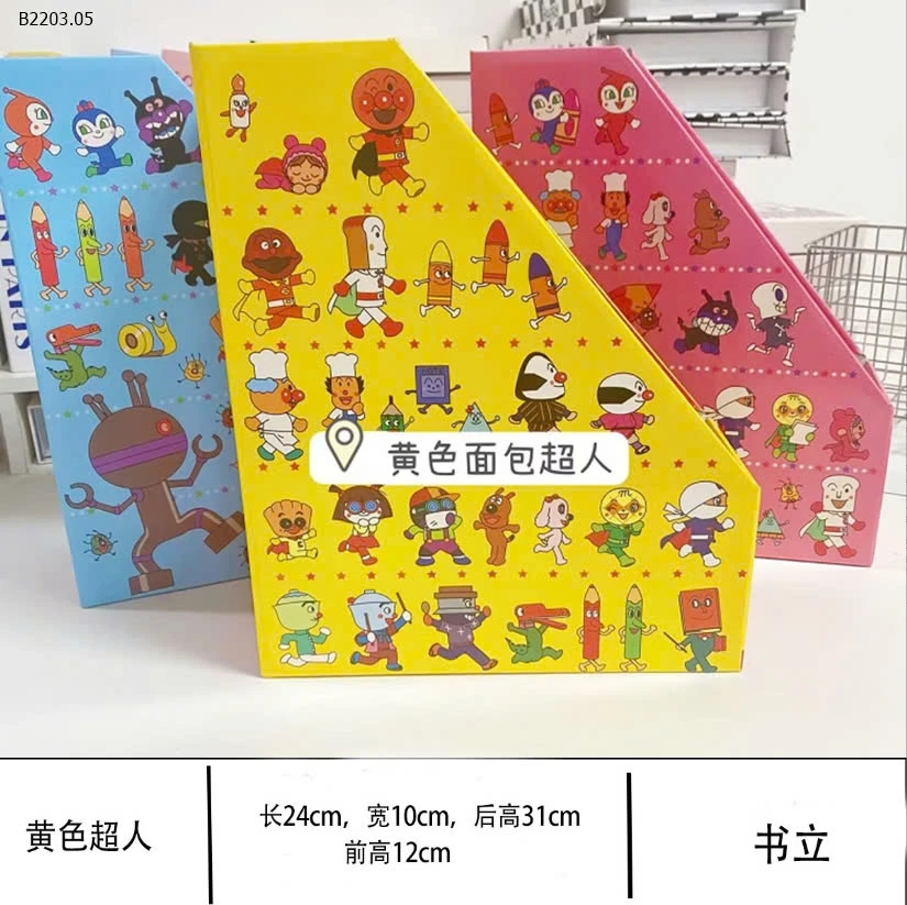 SET 3 KỆ NGĂN SÁCH CHO BÉ  -sỉ 67k/set 3c mix màu