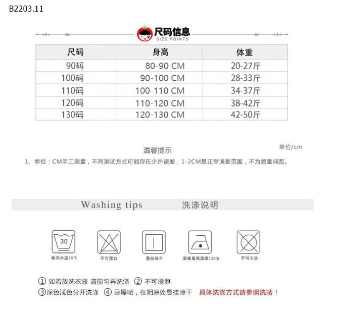 VÁY THỜI TRANG BÉ GÁI-sỉ 129k