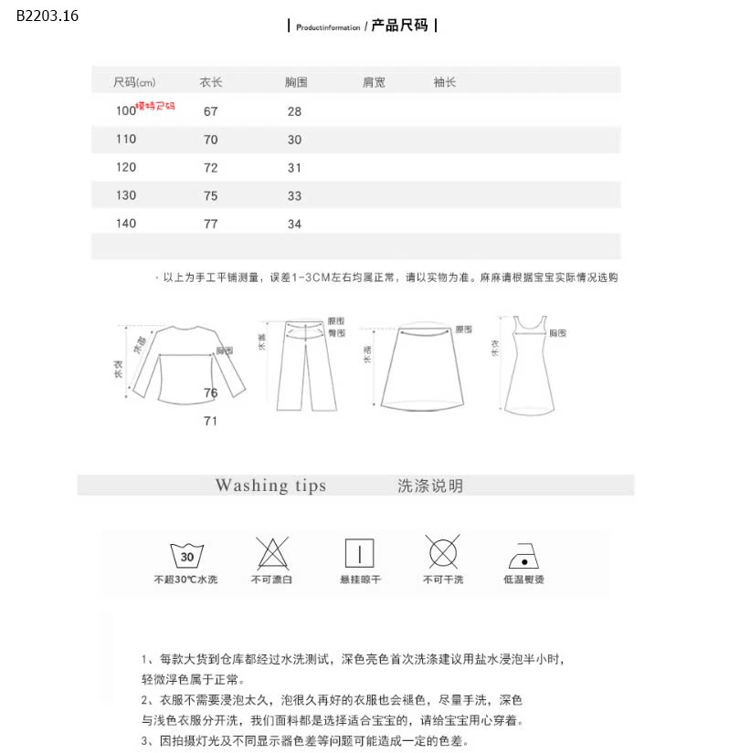 ĐẦM CỔ YẾM VOAN BỒNG-sỉ 286k