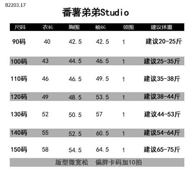 Set áo sơ mi trắng mix jean rách bé trai -sỉ Áo : 187k          Quần : 189k