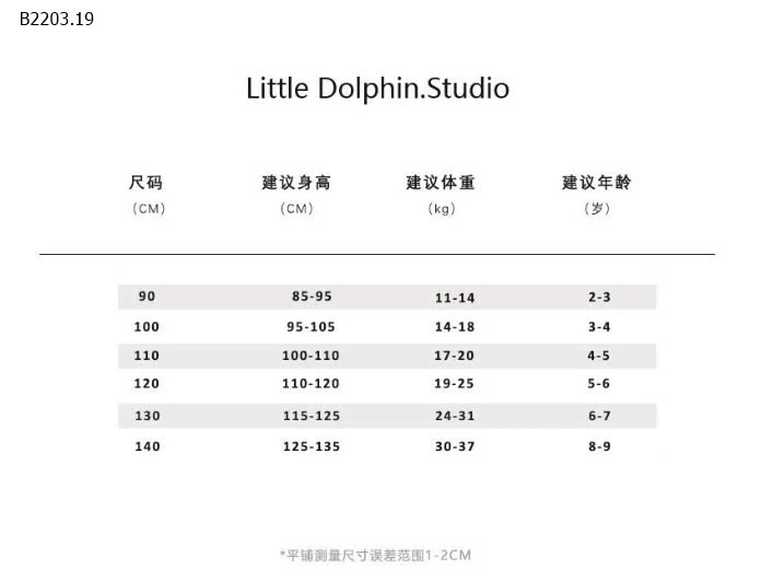 SÉT BÉ GÁI CỰC XINH -sỉ 200k