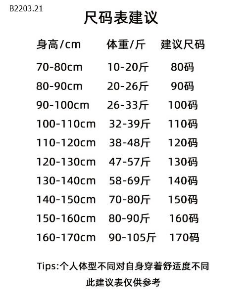 SÉT ÁO PHÔNG TRẮNG MIX QUẦN -sỉ Áo : 155k           Quần : 165k