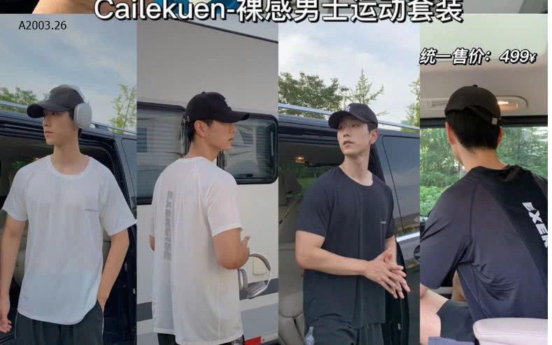 Bộ thể thao #CAILEKUEN -sỉ 177k