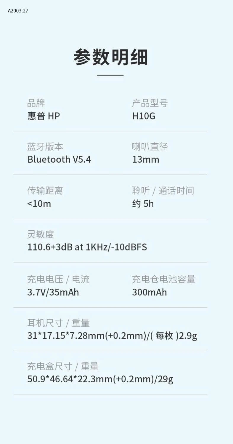 TAI NGHE HP-sỉ 245k