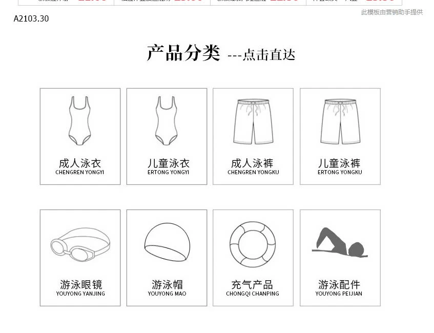 BỘ BƠI TRUNG NIÊN -sỉ 127k