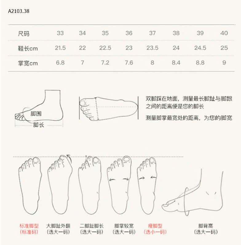 GIÀY MARY JANE MŨI VUÔNG-sỉ 273k