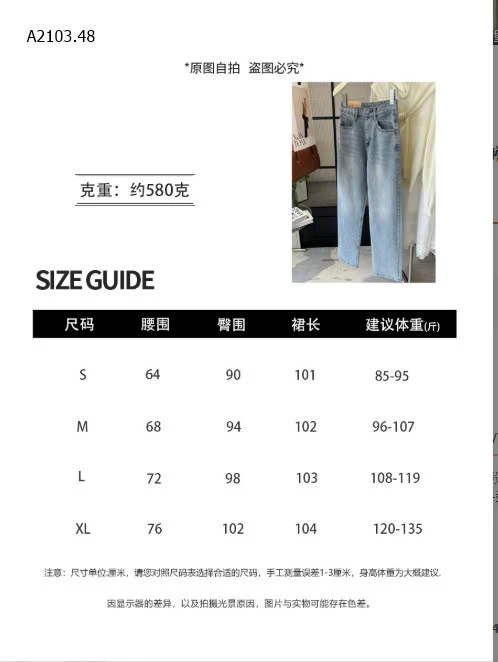 QUẦN JEAN ỐNG ĐỨNG ĐÍNH ĐÁ-sỉ 205k