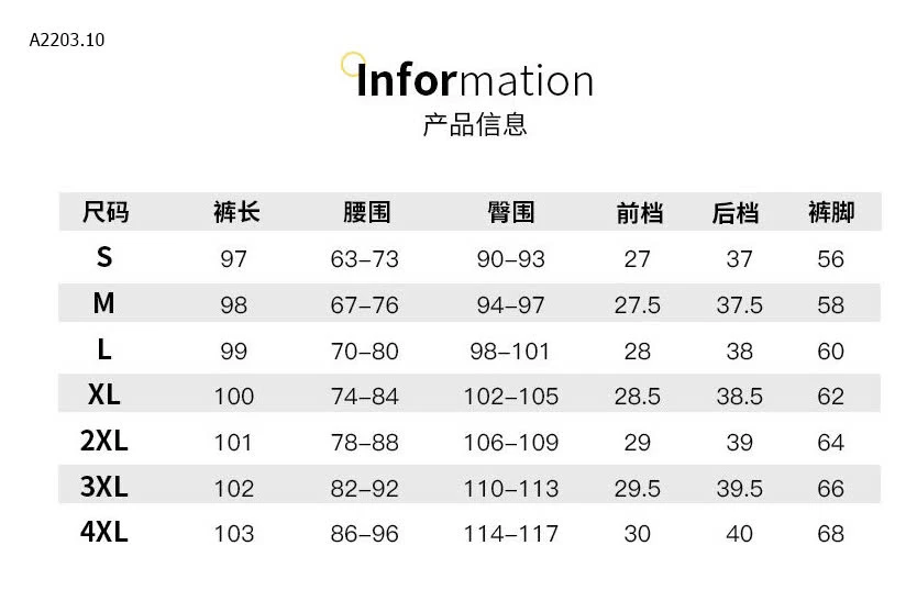 QUẦN JEAN GIẤY NỮ-sỉ 85k