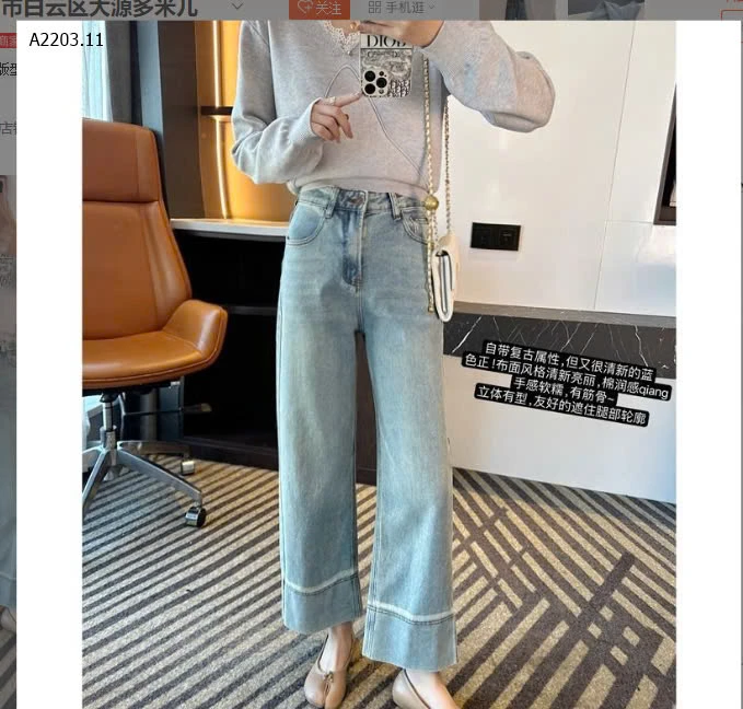 QUẦN JEAN ỐNG ĐỨNG CHO NỮ -sỉ 175k