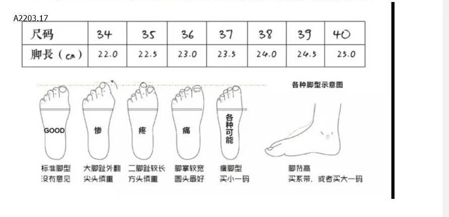 GIÀY BỆT KIM SA CHO NỮ-sỉ 115k
