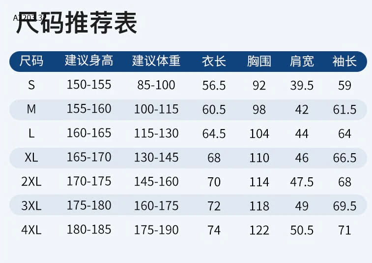 ÁO CHỐNG NẮNG LỤA BĂNG NAM NỮ -sỉ 220k