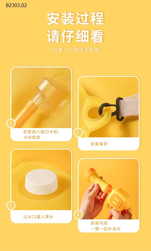 BALO SÚNG BẮN NƯỚC-sỉ 80k