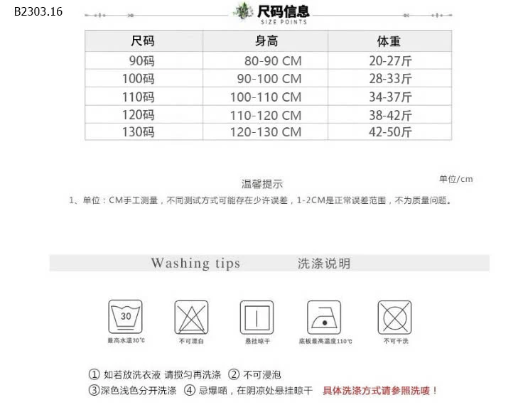 Set áo dệt kim mix chân váy ren bé gái -sỉ 203k