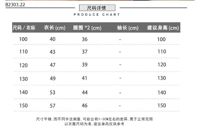 ÁO SƠ MI CỔ TRỤ CHO BÉ -sỉ 112k