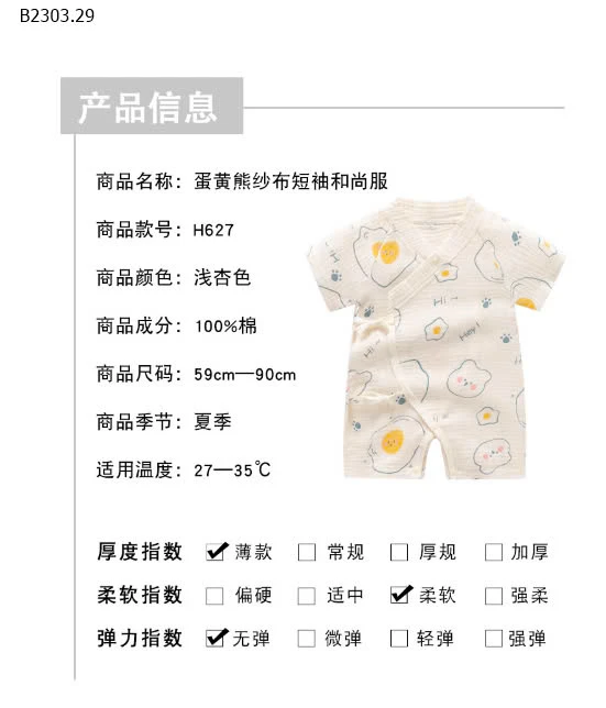 BODY KIMONO CHO BÉ YÊU-sỉ 83k