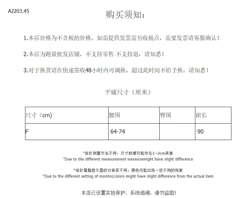 CHÂN VÁY REN VẠT LỆCH TRENDY-sỉ 192k