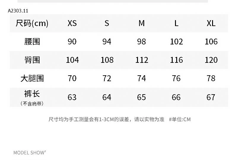YẾM JEAN NỮ-sỉ 145k