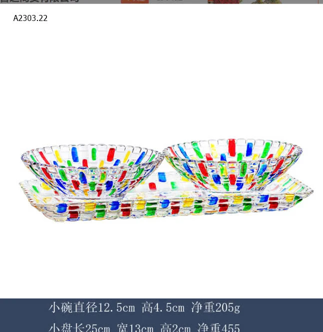 Set 2 bát 1 khay cầu vồng . -sỉ 125k