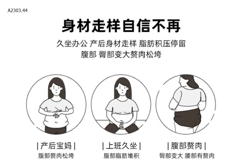 SET 2C QUẦN GEN BỤNG MISS.XIDI-sỉ 147k