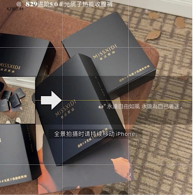 SET 2C QUẦN GEN BỤNG MISS.XIDI-sỉ 147k