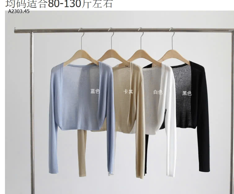 ÁO KHOÁC LEN TƠ MỎNG SỈ 71K