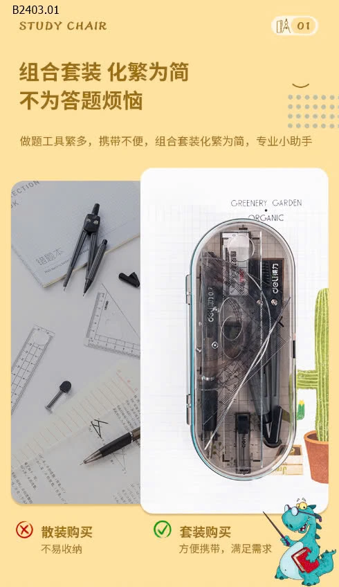 Set dụng cụ học tập hãng Deli-sỉ 55k