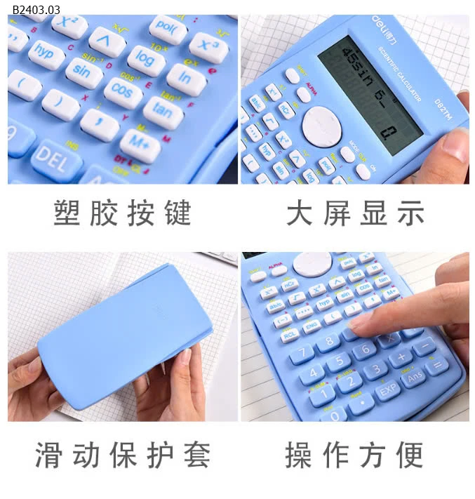 MÁY TÍNH DELI D82MS-sỉ 81k