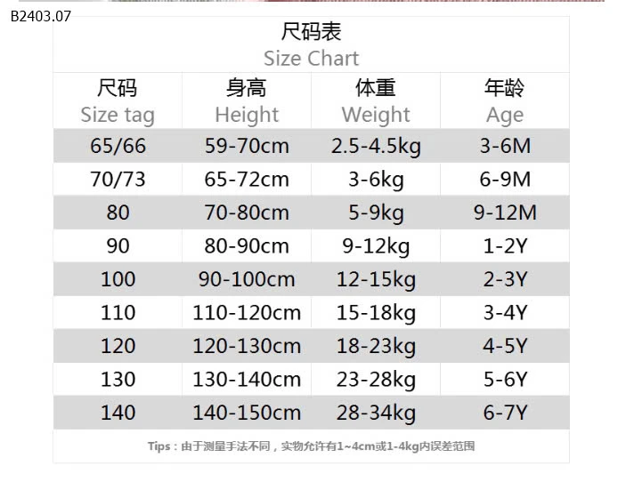 ÁO THUN NƠ VIỀN BÈO CHO BÉ GÁI-sỉ 103k