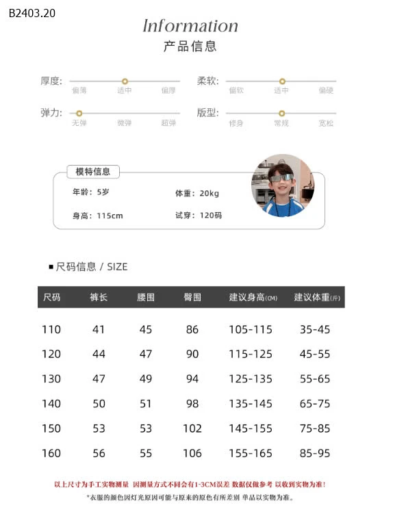 QUẦN LỬNG TÚI HỘP SIÊU NGẦU -sỉ 177k