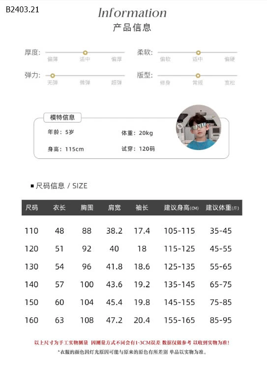 Áo phông vàng chữ tay phối kẻ sz đại -sỉ 125k