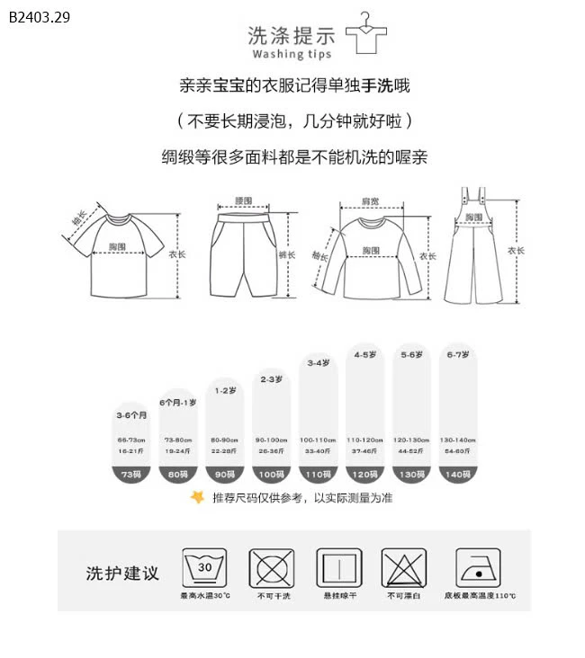 SÉT ÁO HỒNG MIX CV HOA-sỉ Áo : 116k             Cv : 172k 
