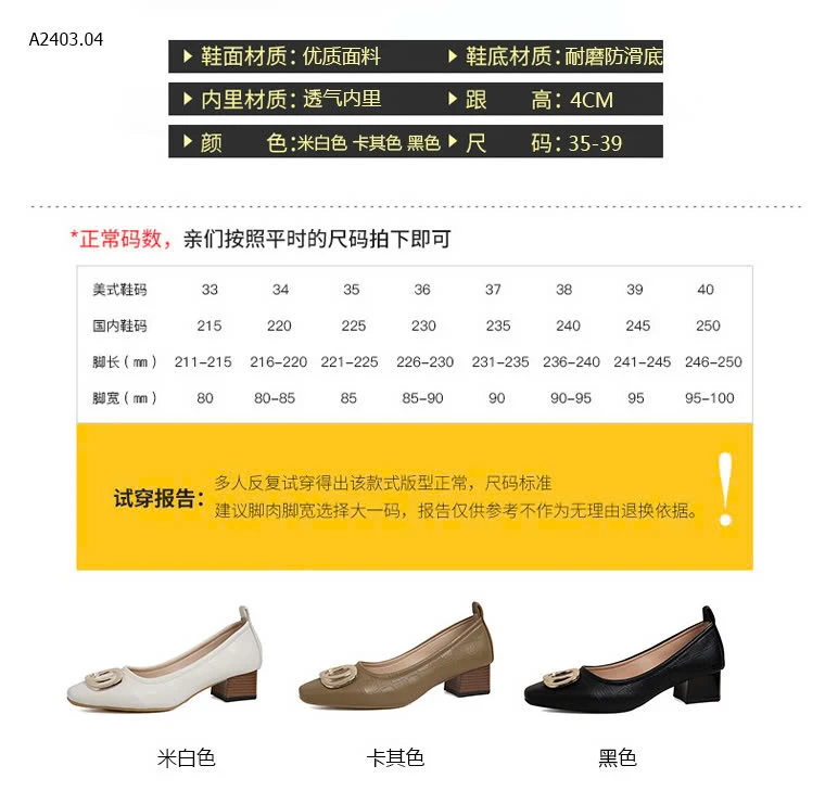 GIÀY CÔNG SỞ GÓT VUÔNG -sỉ 135k