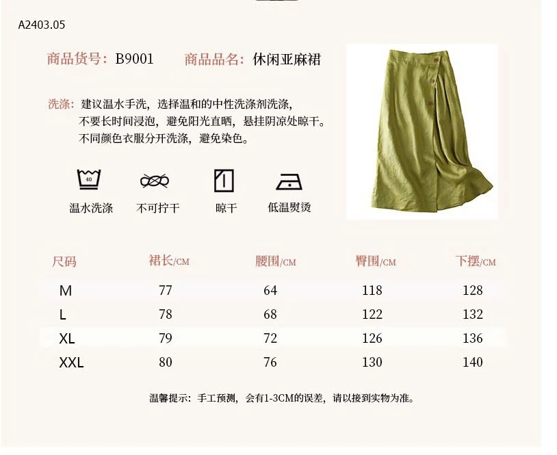 CHÂN VÁY ĐŨI VẠT CHÉO-sỉ 133k